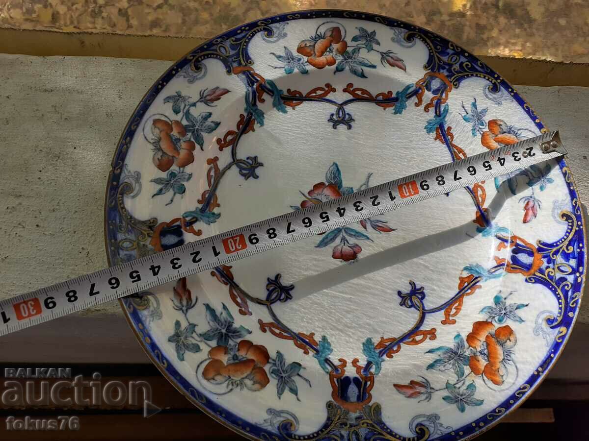 Vintage SHANNON porcelain collectible plate - 5 Vintage SHANNON porcelain collectible plate - 5