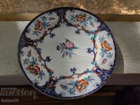 Vintage SHANNON porcelain collectible plate