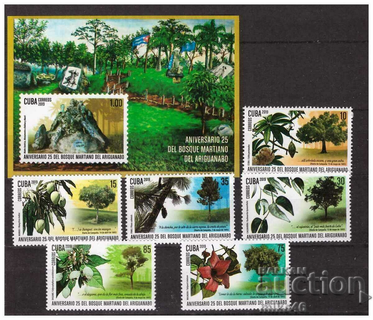 CUBA 2019 TREES καθαρή σειρά και μπλοκ
