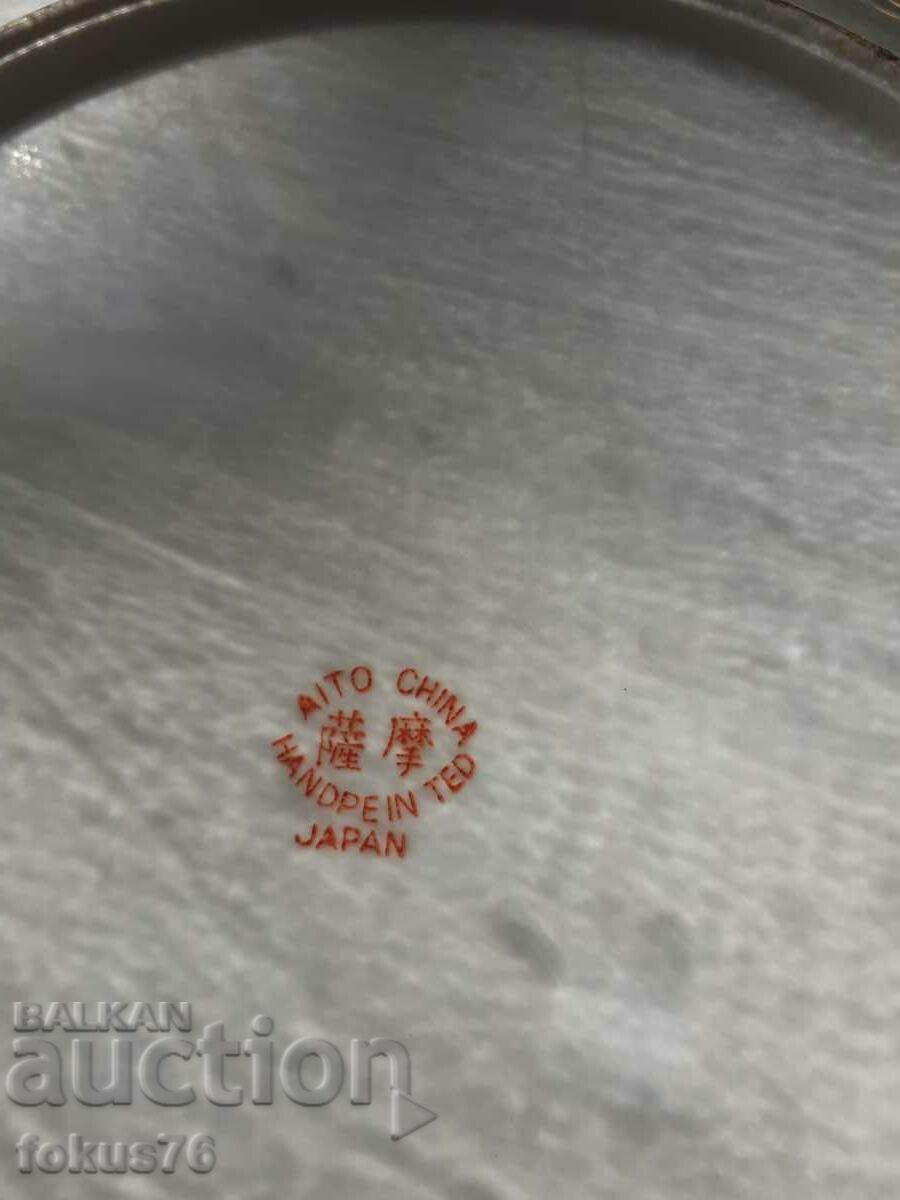 Veche farfurie colectoare de portelan AITO CHINA Japonia - 5
