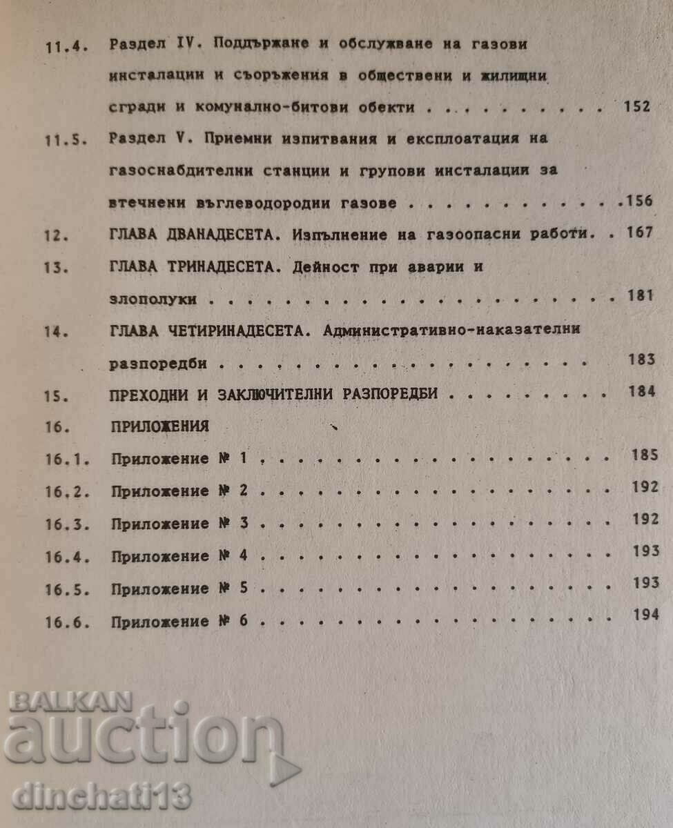 Delivery of Ordinance 21. Operation of gas facilities and installations Delivery of Ordinance 21. Operation of gas facilities and installations