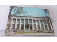 Postcard Sofia National Library Cyril and Methodius