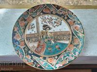porcelain collector plate HAND PAINTED SATSUMA satsuma