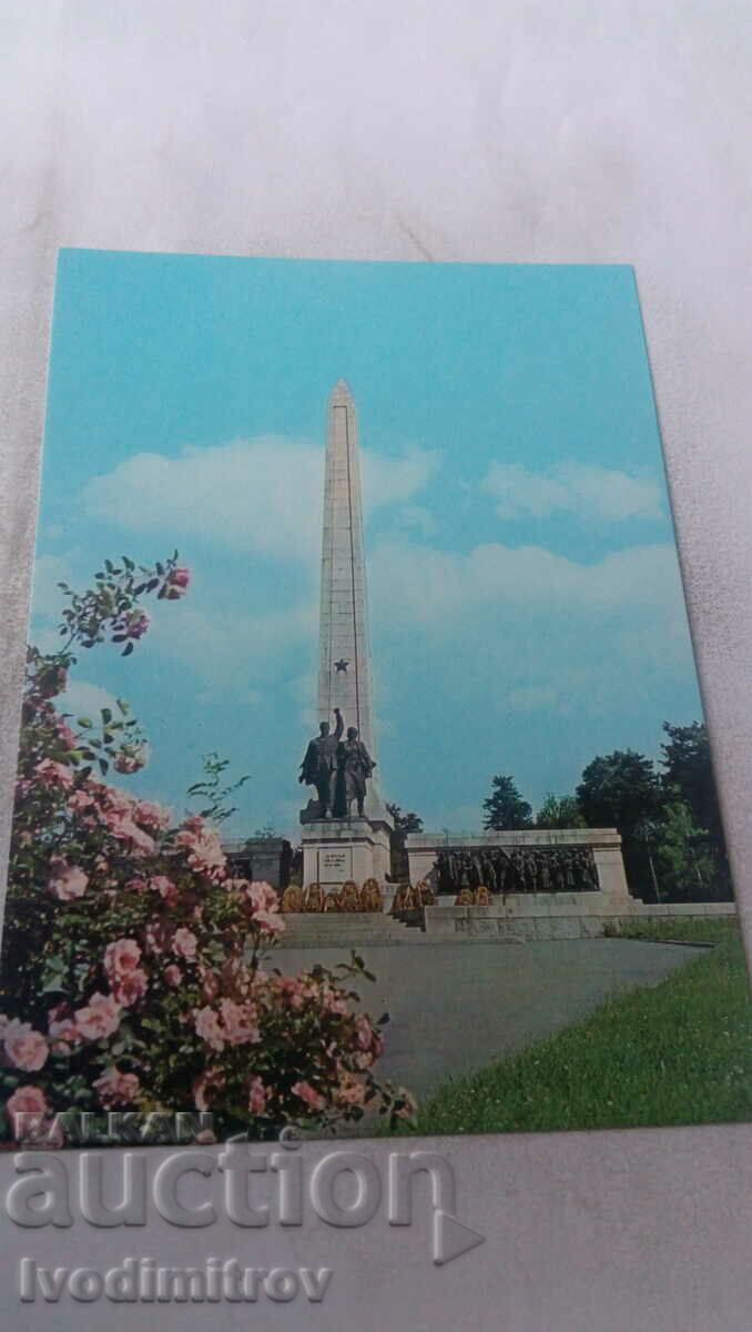 Пощенска картичка София Братската могила 1981