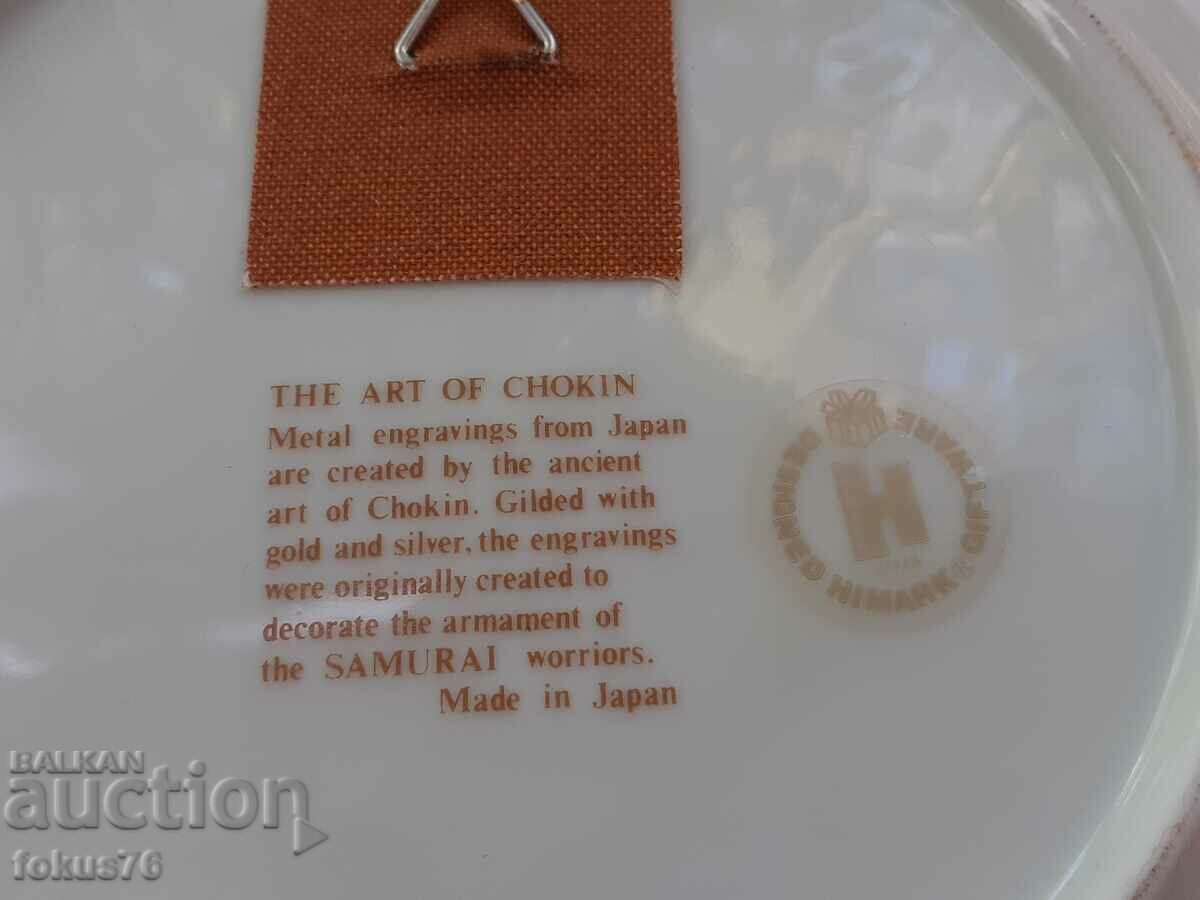 Доставка на Стар порцелан колекционерска чиния JAPAN Доставка на Стар порцелан колекционерска чиния JAPAN