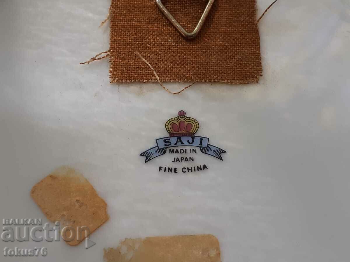 Livrarea Farfurie de colecție de porțelan SAJI JAPAN vintage Livrarea Farfurie de colecție de porțelan SAJI JAPAN vintage
