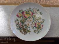 Vintage SAJI JAPAN porcelain collector's plate