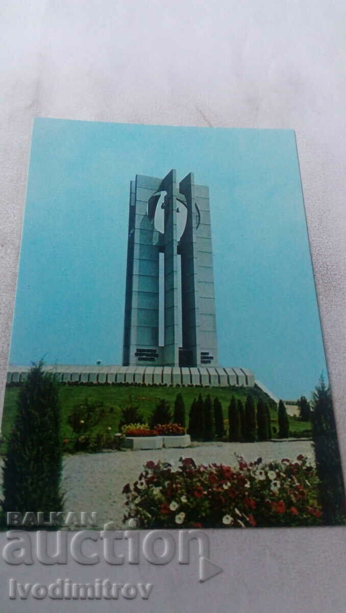 Carte poștală Sofia Monumentul Steagul Păcii 1986