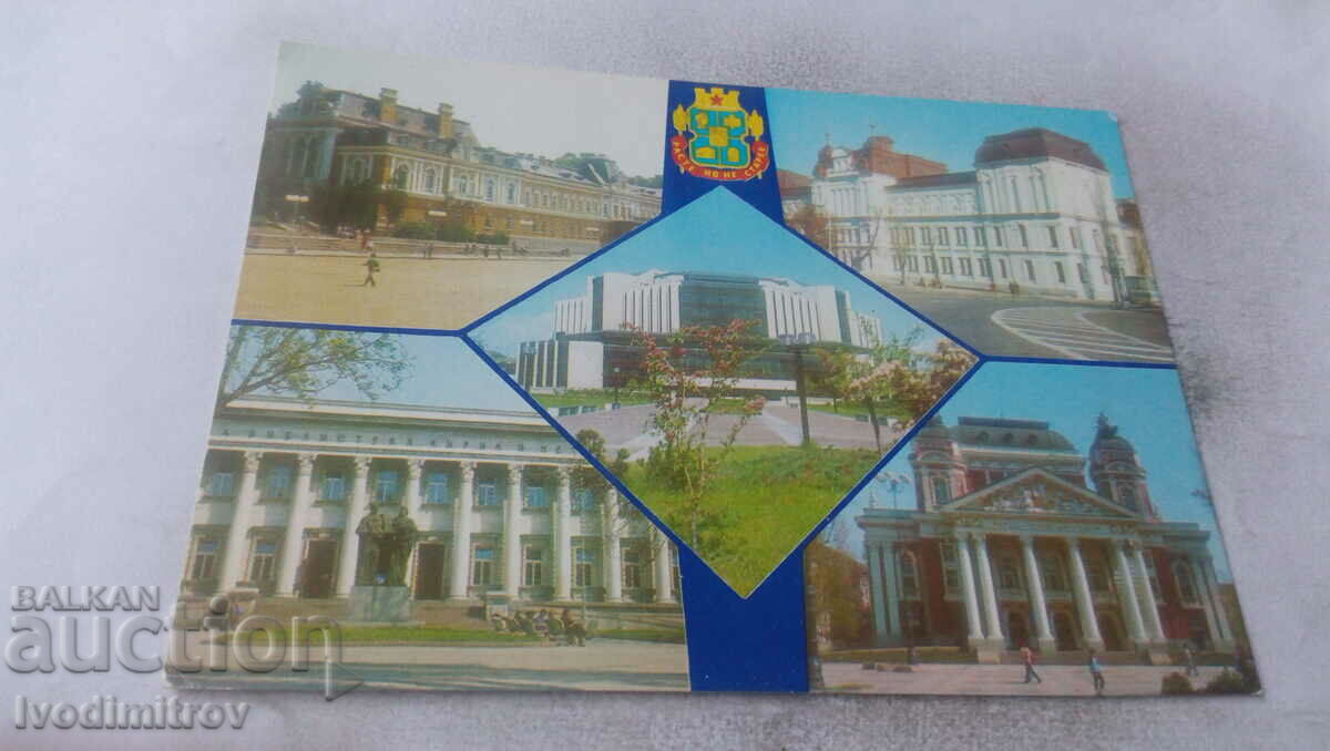 Postcard Sofia Collage 1987