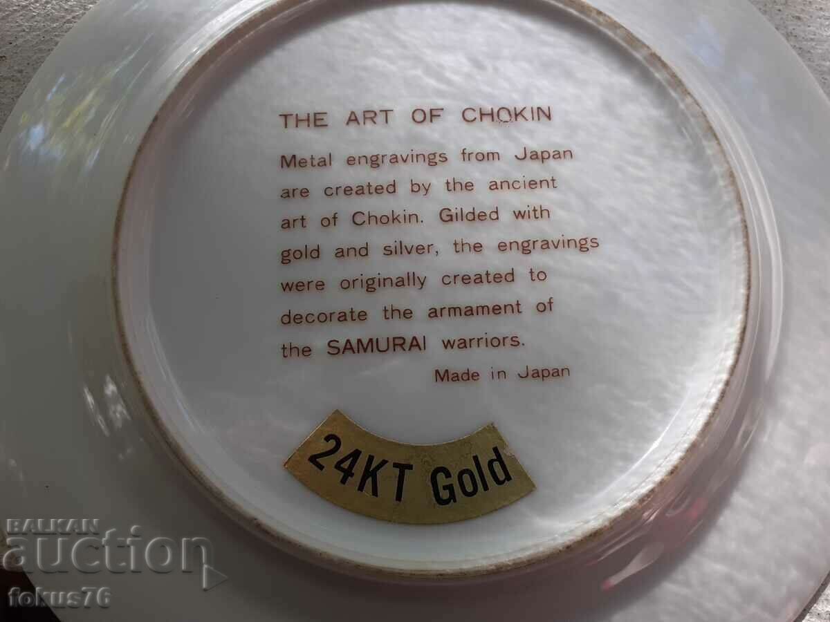 Vintage porcelain collectible plates The Art Of Chokin Japan - 5 Vintage porcelain collectible plates The Art Of Chokin Japan - 5