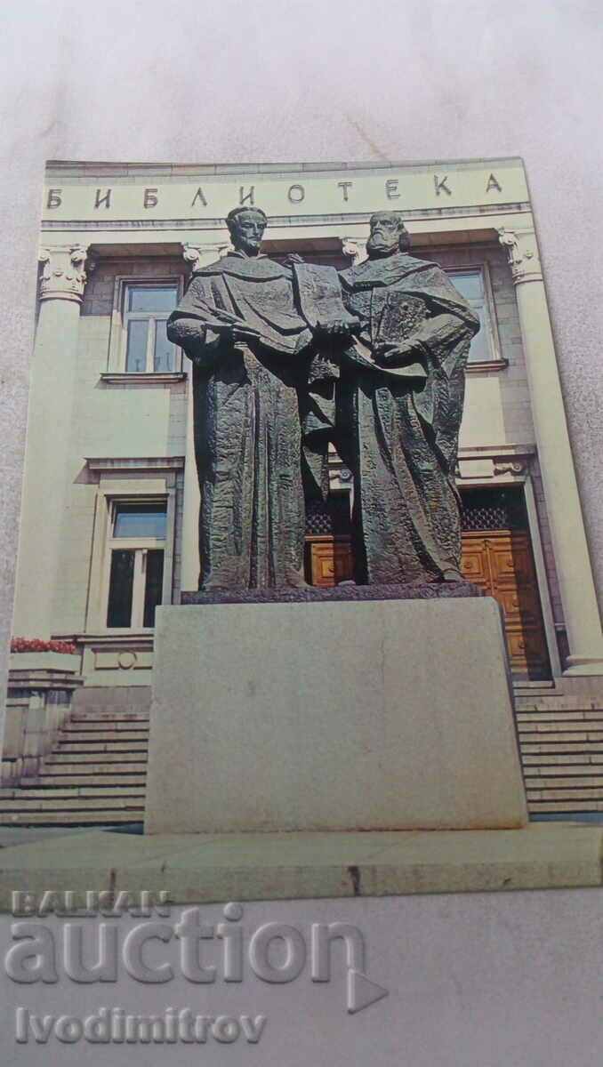 Пощенска картичка София Паметникът на Кирил и Методий 1987