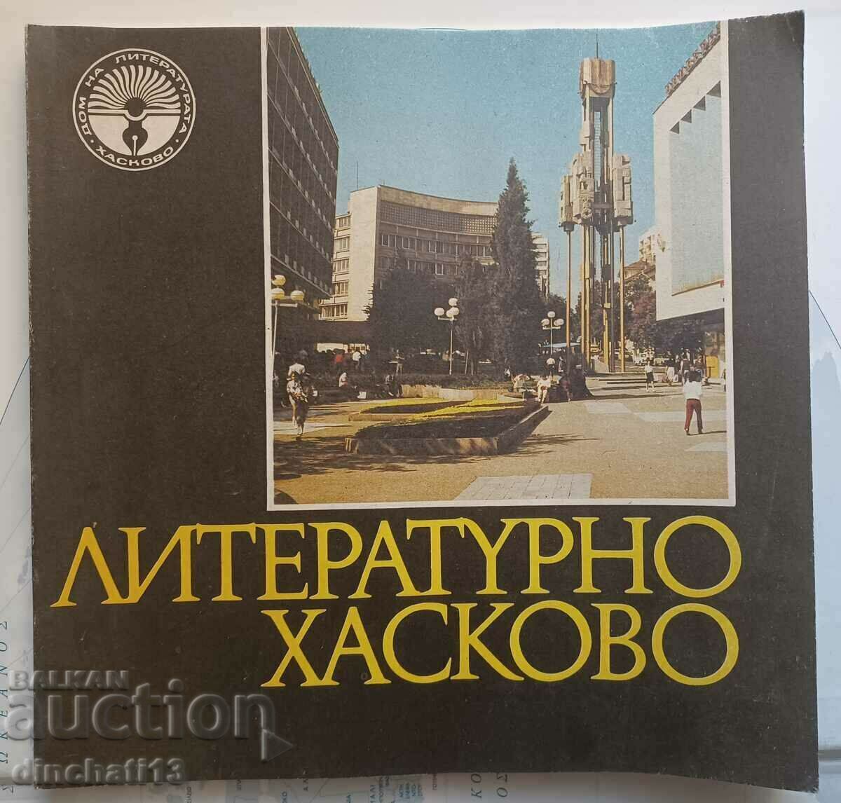 Haskovo. A. Zlatarov, Paskalev, Izmirliev, Arnaudov, Nanchev with price 100.00 BGN | € 51.13 Haskovo. A. Zlatarov, Paskalev, Izmirliev, Arnaudov, Nanchev with price 100.00 BGN | € 51.13