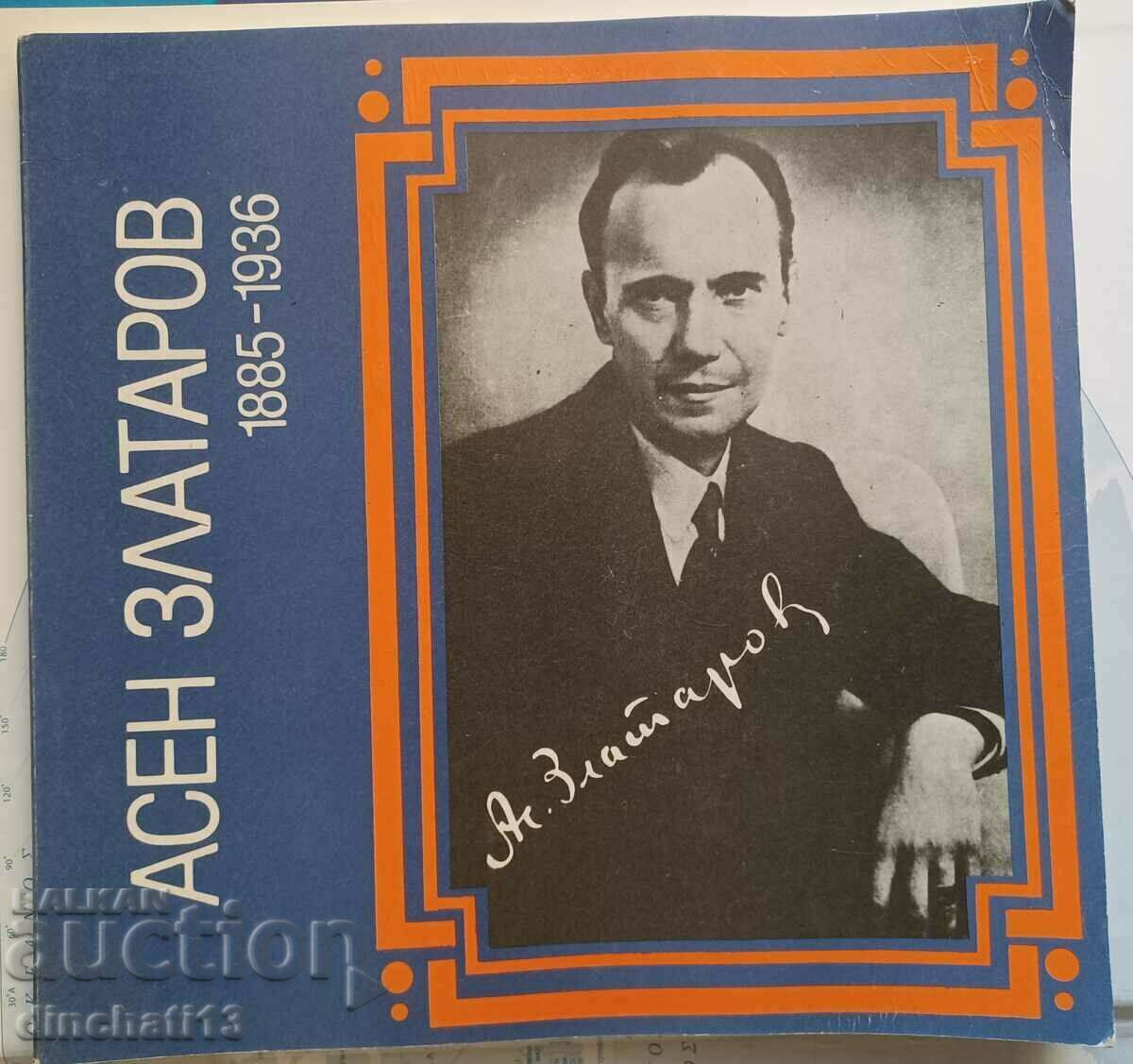 Auction Haskovo. A. Zlatarov, Paskalev, Izmirliev, Arnaudov, Nanchev Auction Haskovo. A. Zlatarov, Paskalev, Izmirliev, Arnaudov, Nanchev
