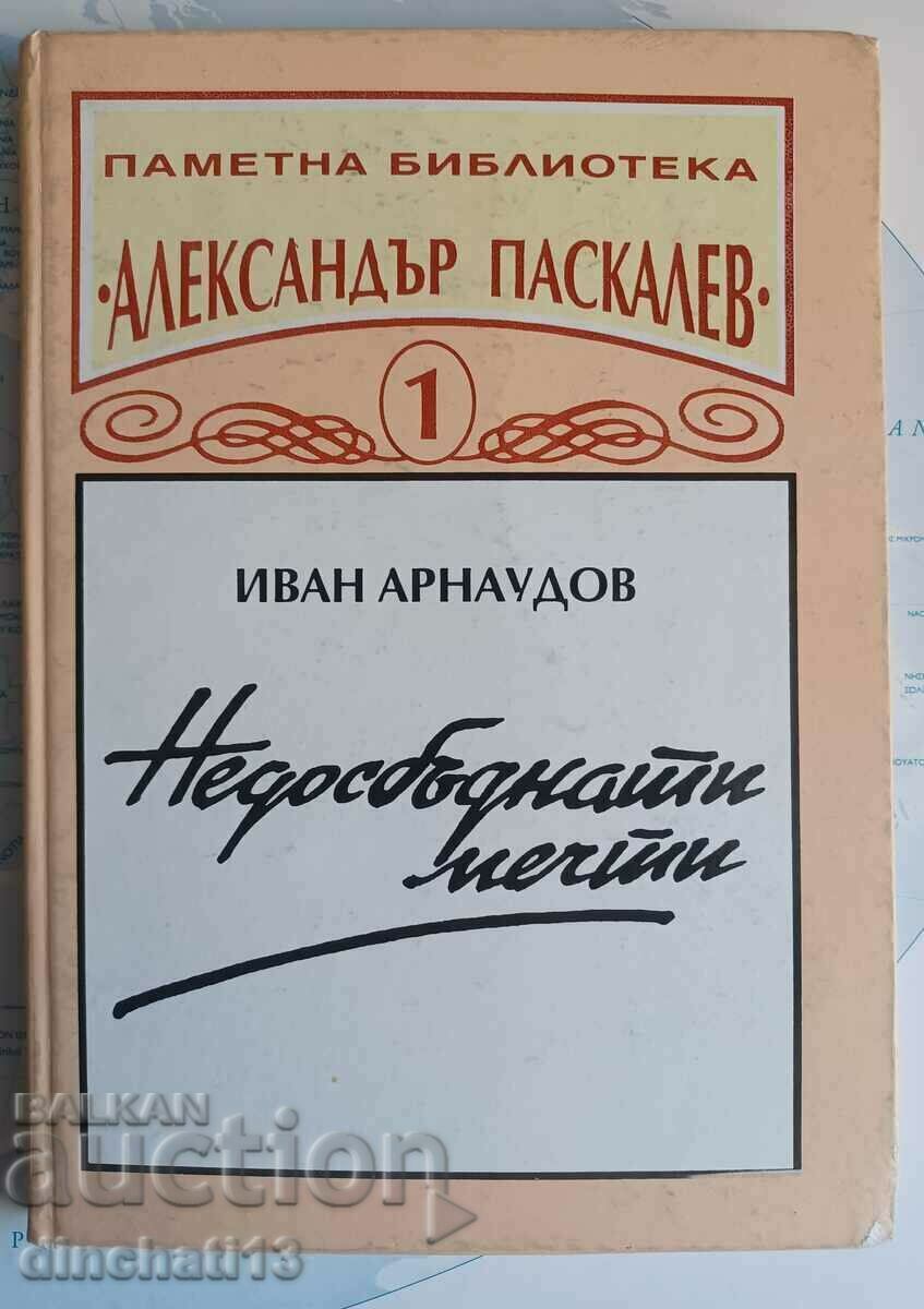 Haskovo. A. Zlatarov, Paskalev, Izmirliev, Arnaudov, Nanchev - 5 Haskovo. A. Zlatarov, Paskalev, Izmirliev, Arnaudov, Nanchev - 5