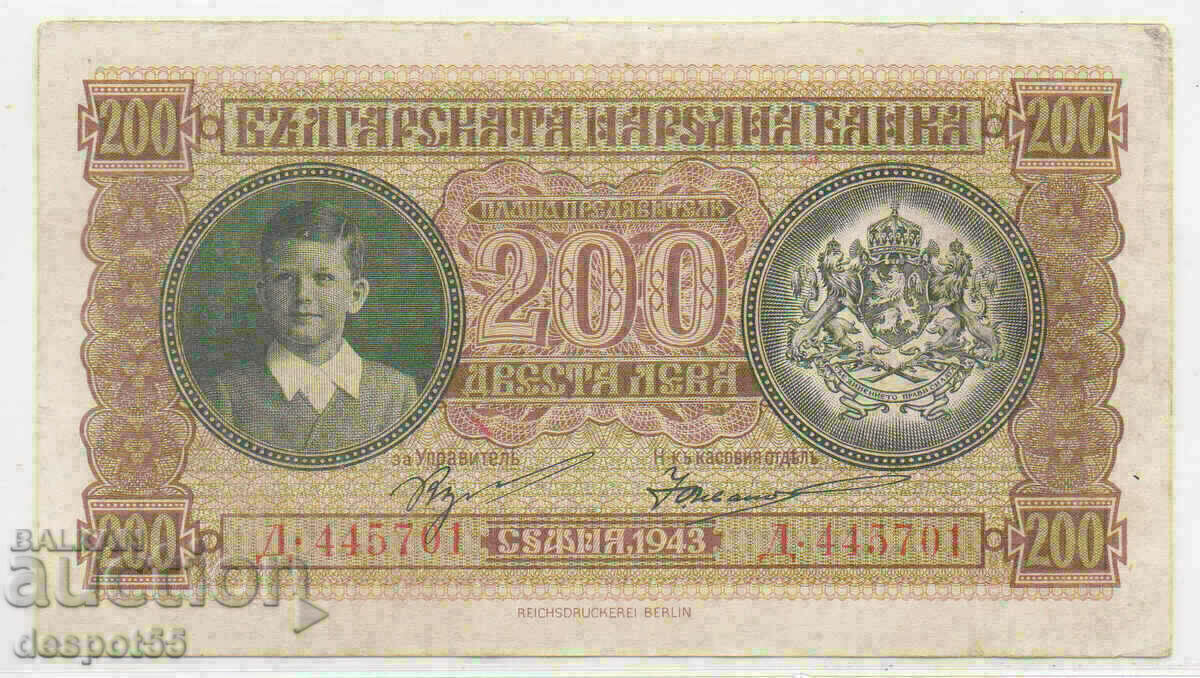 1943. Bulgaria. BGN 200 - Series D 445 701.