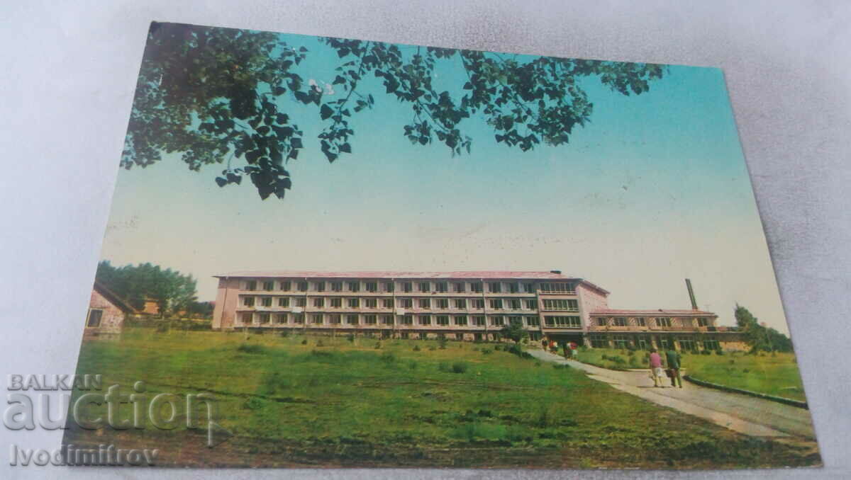 Καρτ ποστάλ Bankya Miners' Rest Station