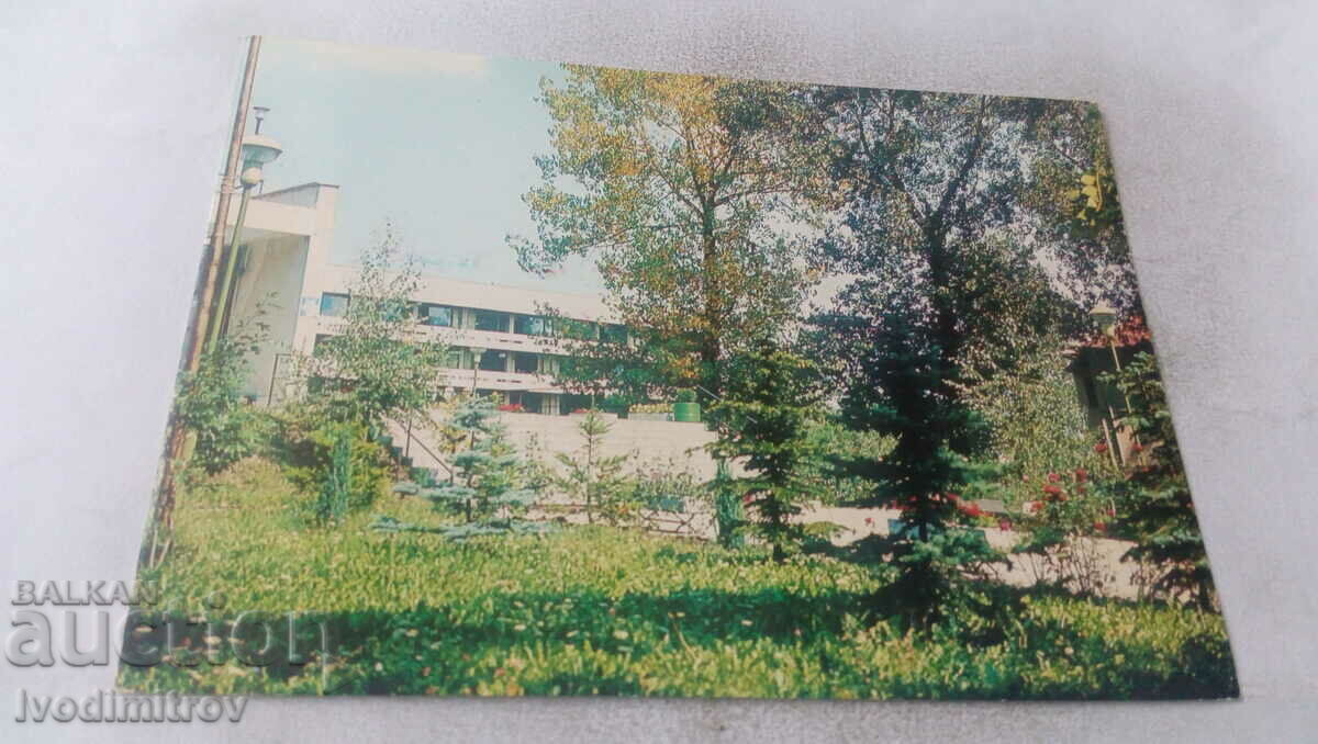 Пощенска картичка Банкя Паркът на база 3 1980