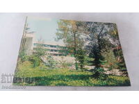Postcard Bankya Park at base 3 1980