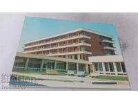 Postcard Bankya Rest Station 1980