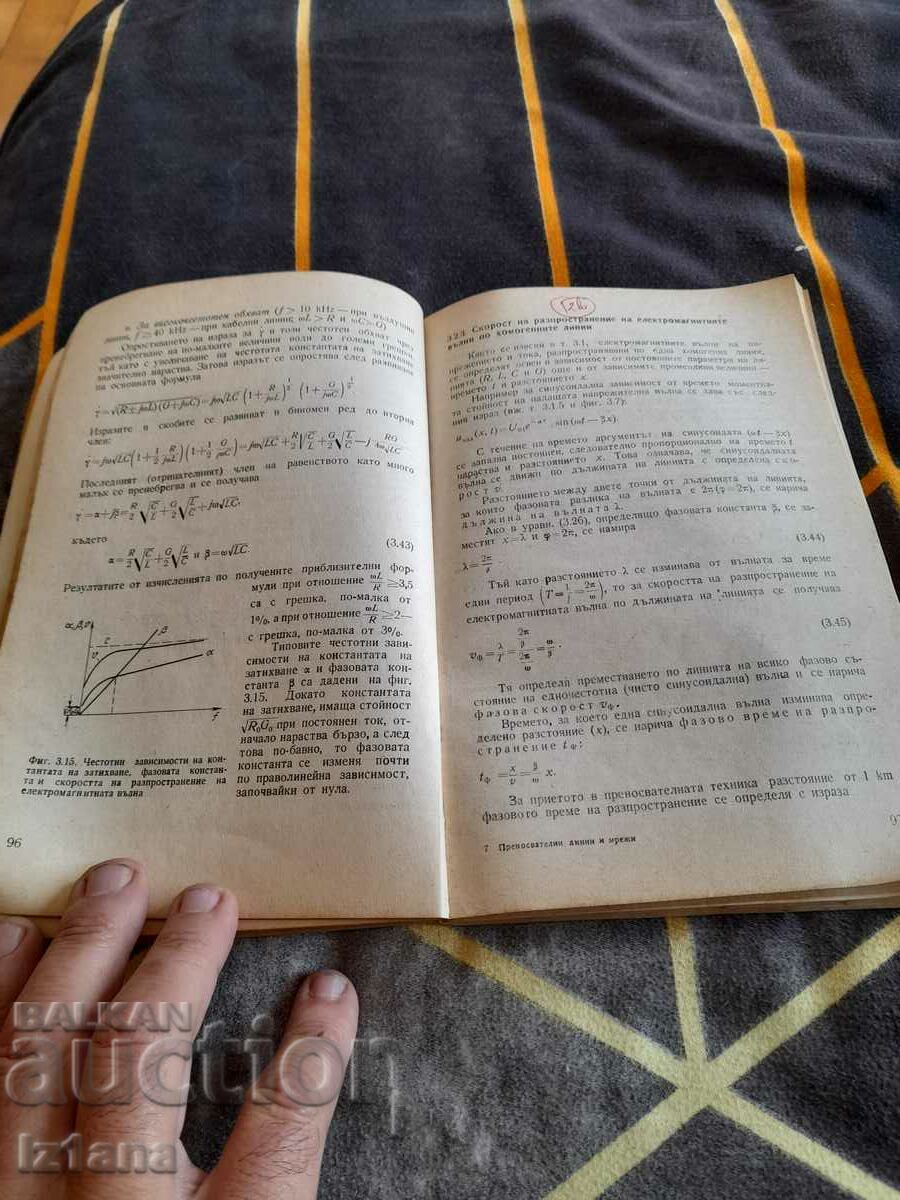 Auction Book Transmission lines and networks Auction Book Transmission lines and networks