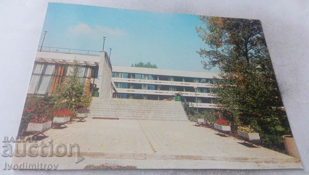 П К Банкя Почивен дом на трудещите се селяни База 3 1980
