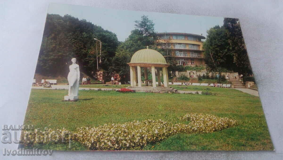 PK Bankya Το μικρό πάρκο με το παιδικό σανατόριο 1980