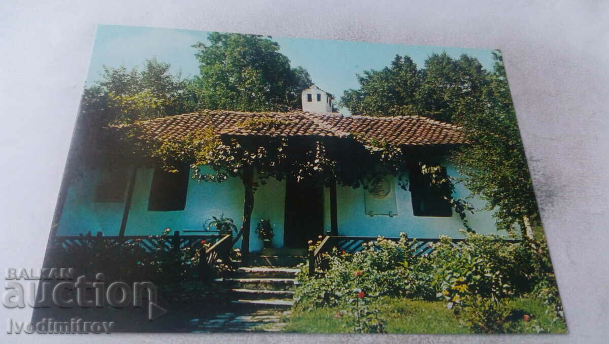 Postcard Bankya House-Museum Dimitar Blagoev 1980
