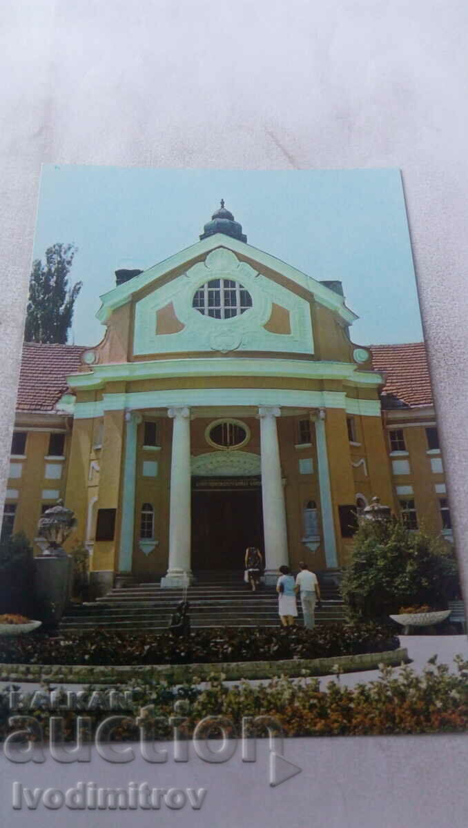 Carte poștală Bankya Mineraltana Banya 1988