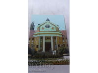 Пощенска картичка Банкя Минералната баня 1988