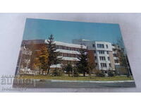 Пощенска картичка Банкя Лечебно-възстановителната база 1989