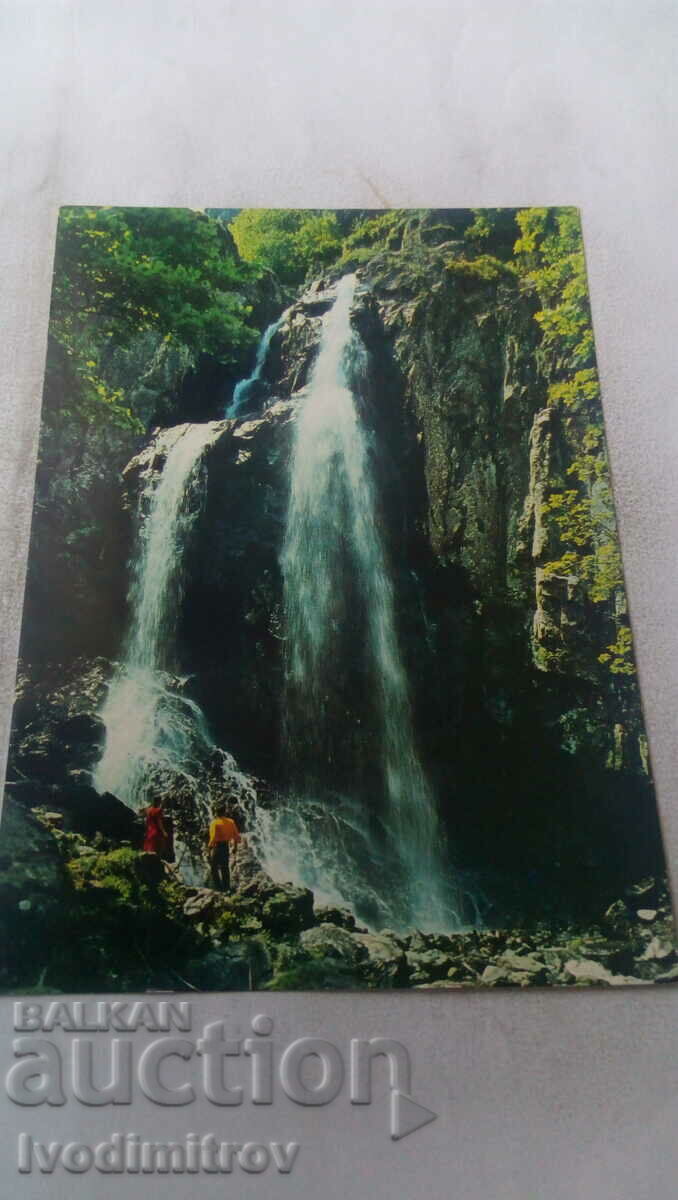 Postcard Vitosha Boyansky waterfall 1979