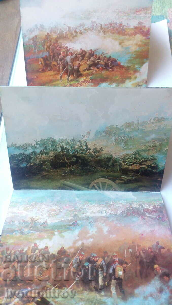 Notebook with cards of Panorama Pleven epic 1877 1980 with price 2.35 BGN | € 1.20