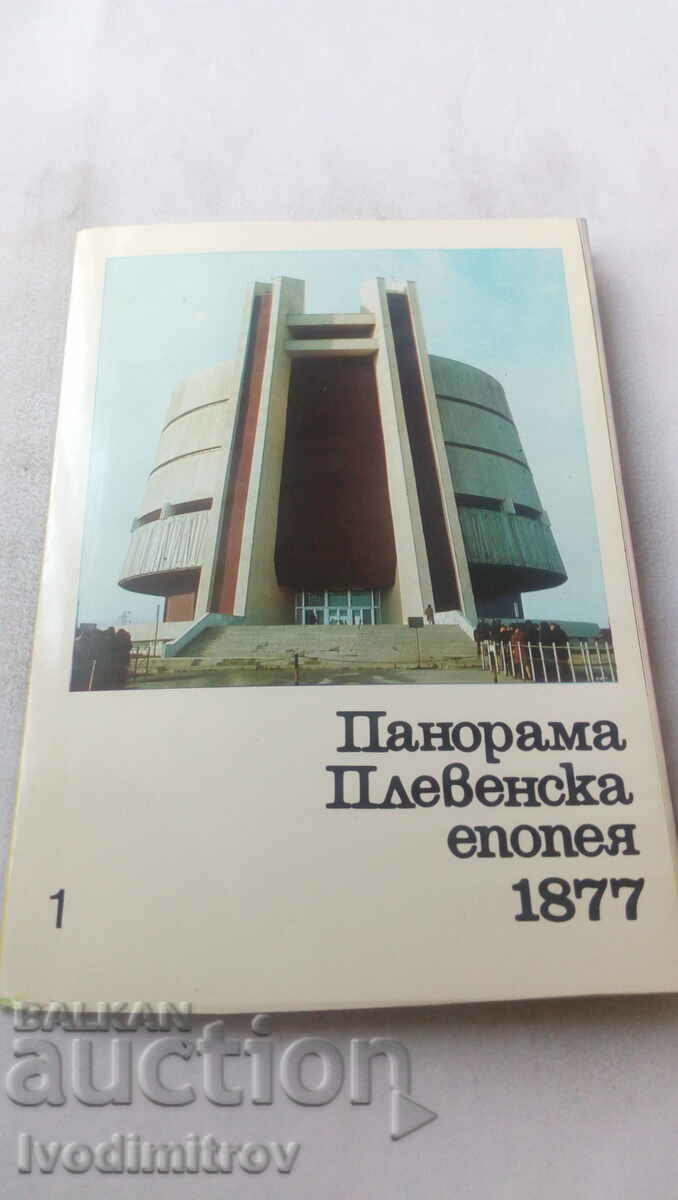 Notebook with cards of Panorama Pleven epic 1877 1980