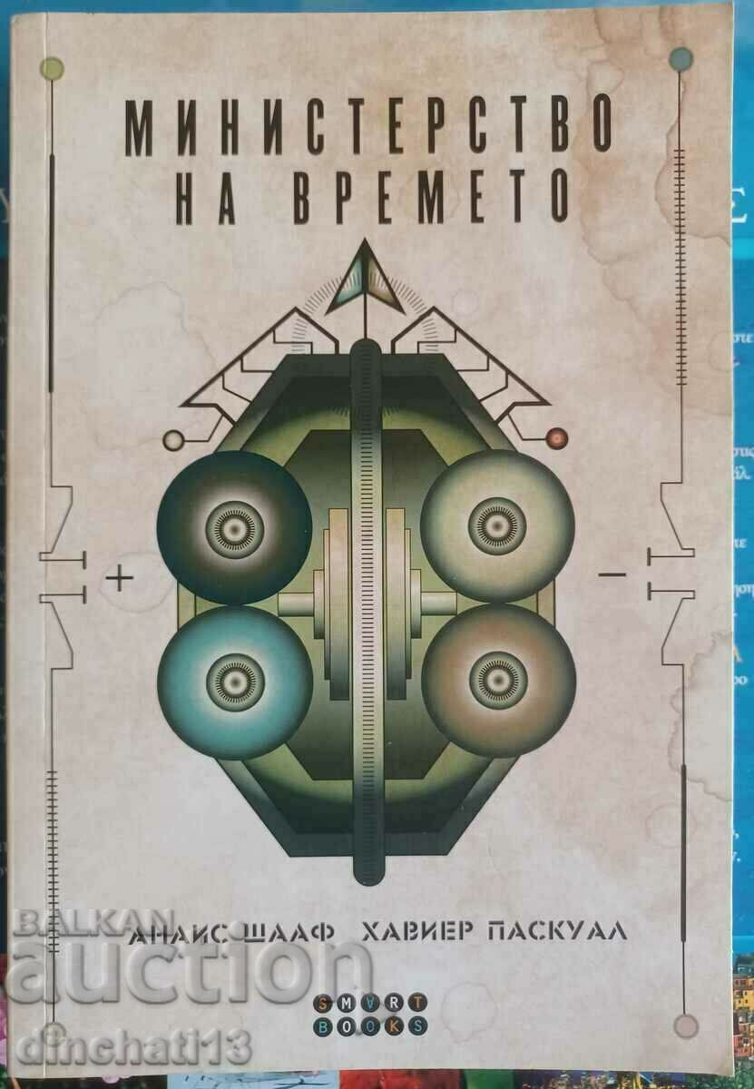 Министерство на времето: Анаис Шааф, Хавиер Паскуал