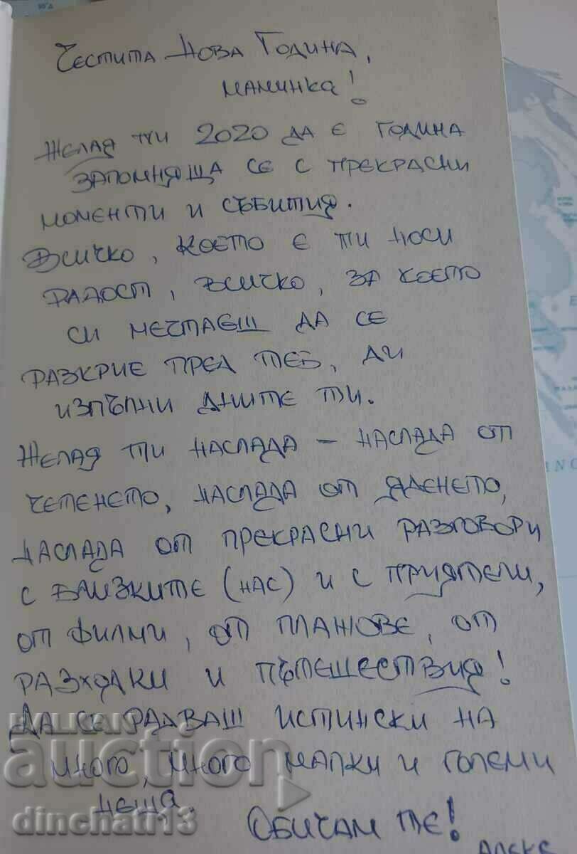 Asceticism: Nikos Kazantzakis with price 11.00 BGN | € 5.62 Asceticism: Nikos Kazantzakis with price 11.00 BGN | € 5.62