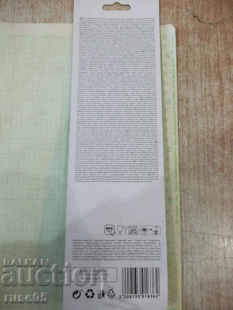 "Peter cook" set of 2 pcs. the tomato knife new - 7 "Peter cook" set of 2 pcs. the tomato knife new - 7