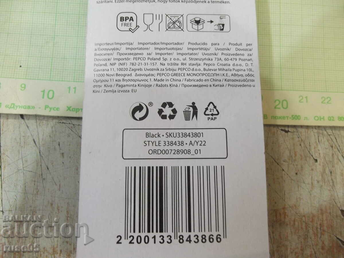 "Peter cook" bread knife new - 7 "Peter cook" bread knife new - 7