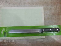 "Peter cook" bread knife new