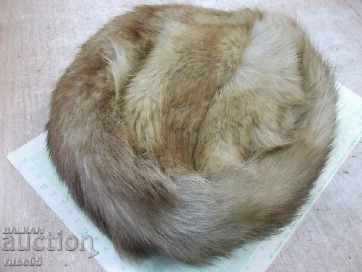 Pălărie de blană de vulpe nouă cu preț 30.00 BGN | € 15.34 Pălărie de blană de vulpe nouă cu preț 30.00 BGN | € 15.34