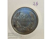 Bulgaria 50 BGN 1940 UNC