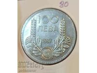 Bulgaria 100 BGN 1937 Monedă de argint pentru colecție!