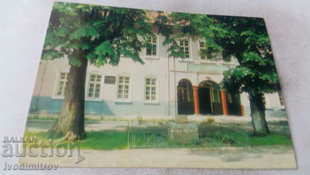 П К Калофер Училището създадено от даскал Ботйо Петков 1974