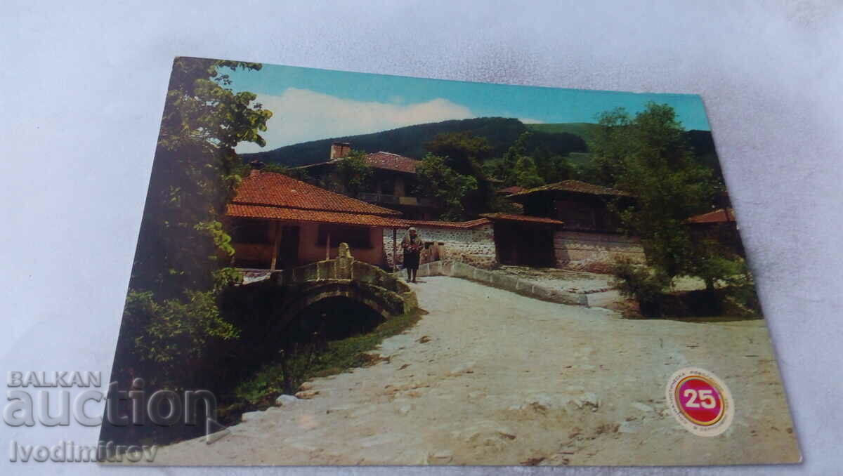 Carte poștală Koprivshtitsa Podul de pe râul Petreșka 1969