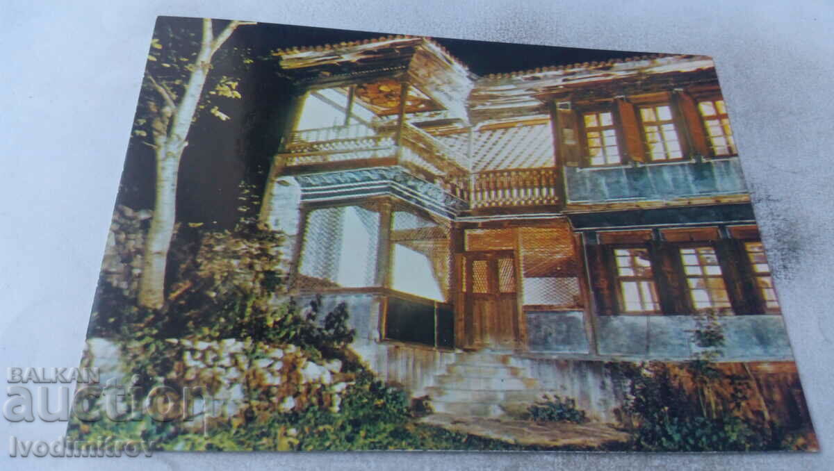Пощенска картичка Копривщица Марковата къща 1978