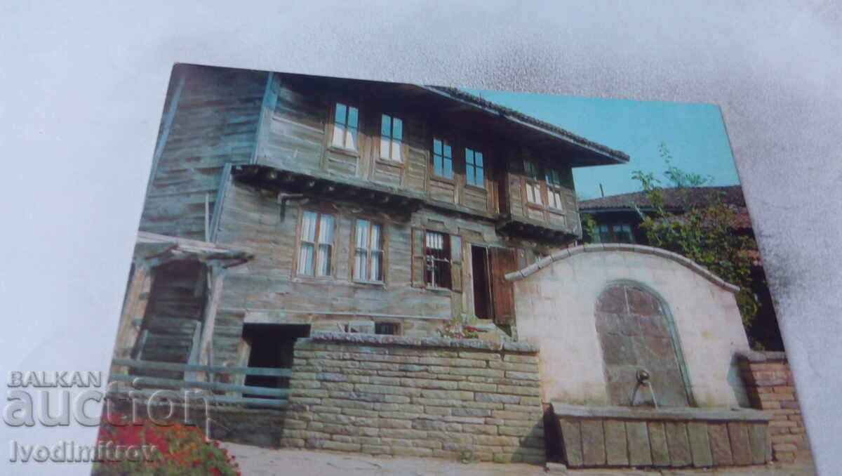 Пощенска картичка Котел Стара къща и чешма 1974