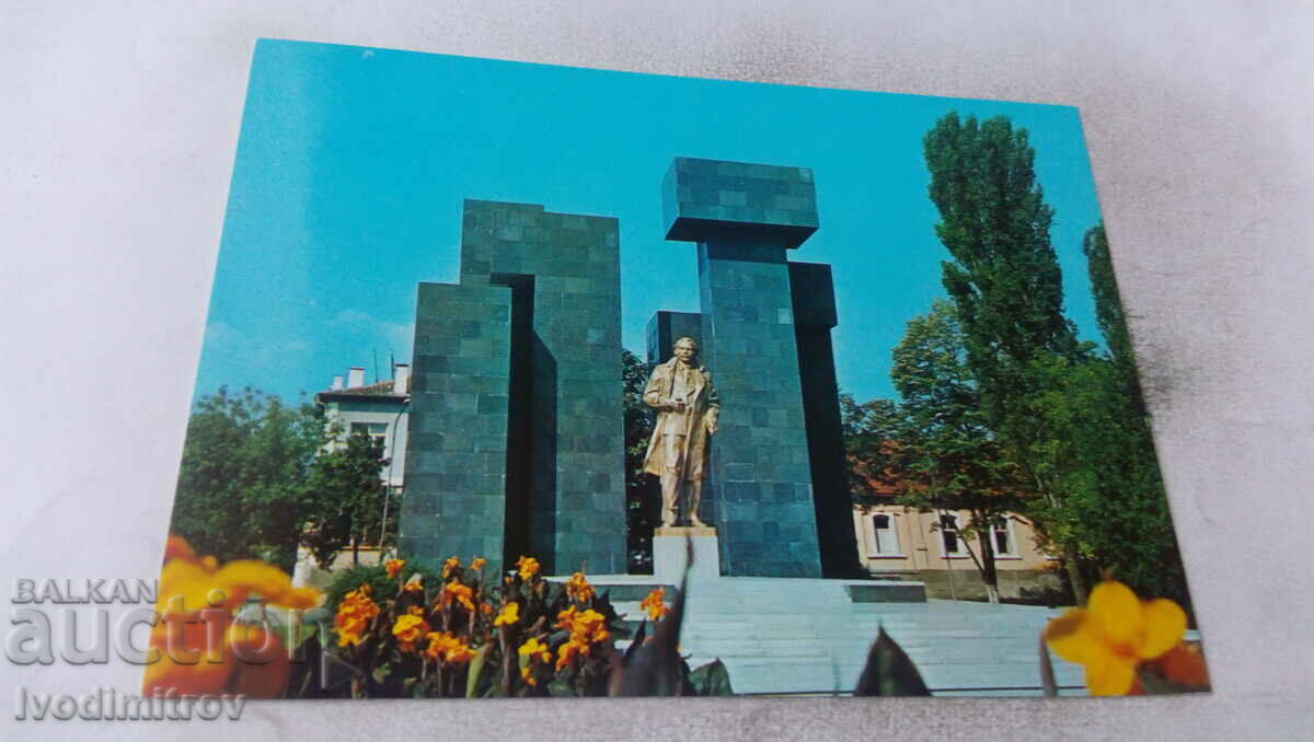 P K Kardjali Monument to Georgi Dimitrov 1982