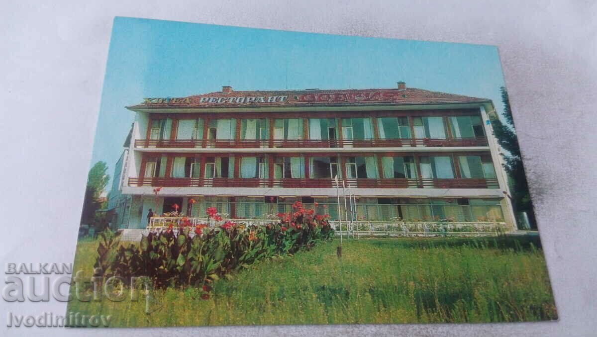 Carte poștală Momchilgrad Hotel-Restaurant Ossetia 1979