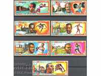 Чисти марки Олимпийски игри Мюнхен 1972  Екваториална Гвинея