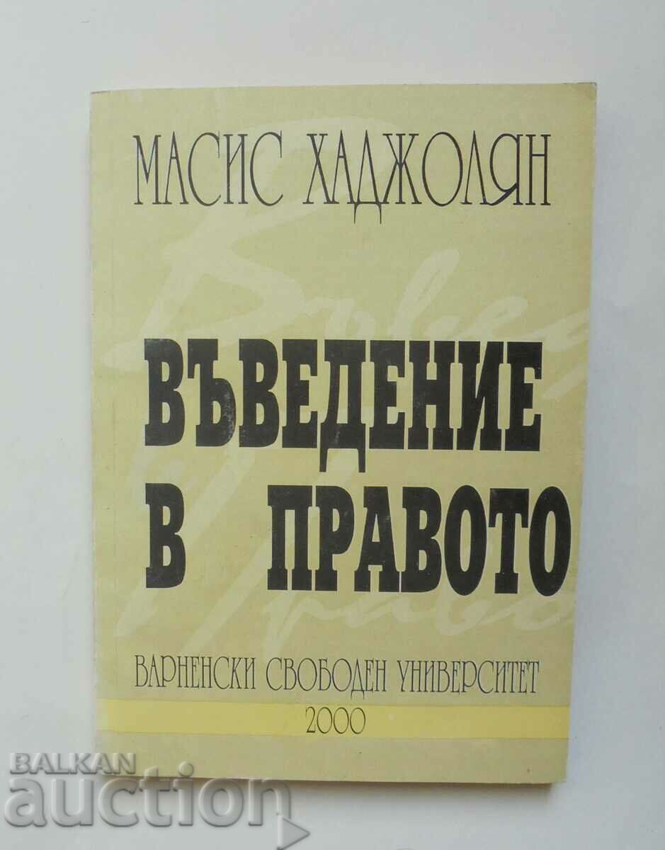 Въведение в правото - Масис Хаджолян 2000 г.