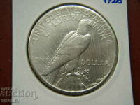1 δολάριο 1926 Ηνωμένες Πολιτείες Αμερικής - XF